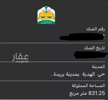 أرض للإيجار في شارع بريده 376 ، بريدة ، بريدة