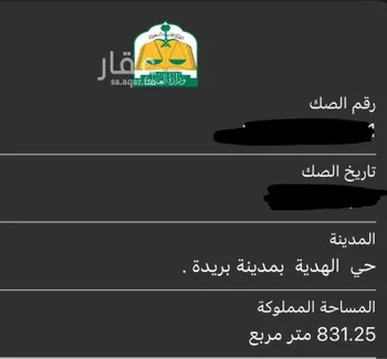 أرض للإيجار في شارع 167699, حي الهدية الشمالية, مدينة بريده, منطقة القصيم صورة 2