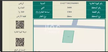 أرض للبيع في شارع 4742762, حي الجنادرية, مدينة الرياض, منطقة الرياض صورة 3