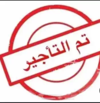 شقة للإيجار في شارع القصر, حي العارض, مدينة الرياض, منطقة الرياض