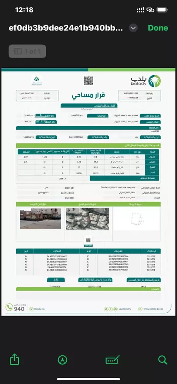 أرض للبيع في شارع ابو سليمان الخطابى, حي بنى ظفر, مدينة المدينه المنوره, منطقة المدينة المنورة