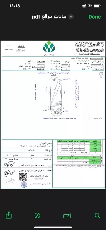 أرض للبيع في شارع ابو سليمان الخطابى, حي بنى ظفر, مدينة المدينه المنوره, منطقة المدينة المنورة صورة 2