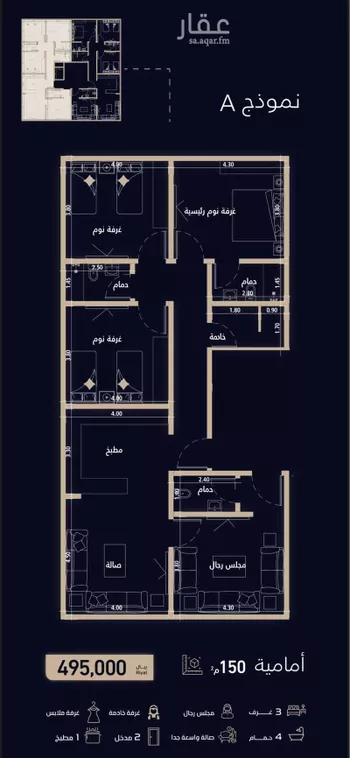 عمارة للبيع في شارع الميزانيه, حي العزيزية, مدينة جدة, منطقة مكة المكرمة صورة 5