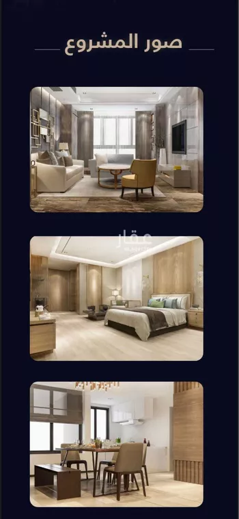 عمارة للبيع في شارع الميزانيه, حي العزيزية, مدينة جدة, منطقة مكة المكرمة صورة 4