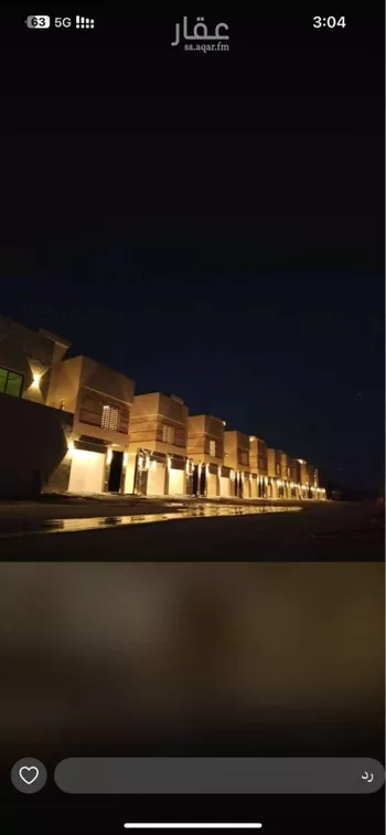 فيلا للبيع في شارع حمزة بن عبدالمطلب ، حي العوالي ، الرياض ، منطقة الرياض صورة 2