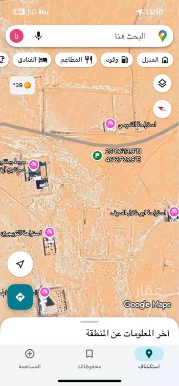 أرض للبيع في طريق الملك فهد ، حي الخير ، صلبوخ ، حريملاء صورة 4
