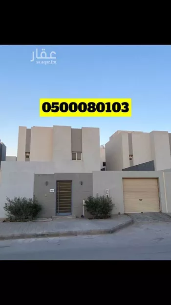 فيلا للبيع في شارع الشقيب, حي الجنادرية, مدينة الرياض, منطقة الرياض