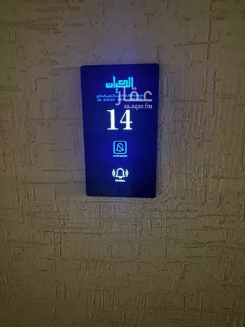 شقة للبيع في شارع محمد البرقي, حي المونسية, مدينة الرياض, منطقة الرياض صورة 3
