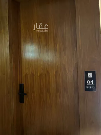 شقة للبيع في شارع سالم بن عمير الاوسي, حي العارض, مدينة الرياض, منطقة الرياض
