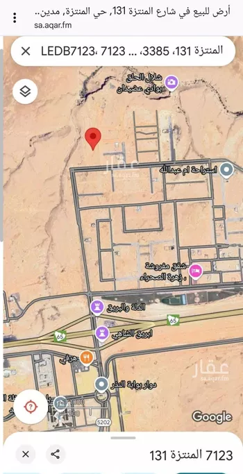 أرض للبيع في شارع المنتزة 131, حي المنتزة, مدينة الغاط, منطقة الرياض صورة 2