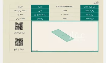 أرض للبيع في شارع داخلي , حي 1051 مخطط رقم, مدينة القويعيه, منطقة الرياض صورة 2