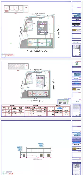 أرض للبيع في شارع داخلي , حي خب الجطيلي, مدينة بريده, منطقة القصيم صورة 3
