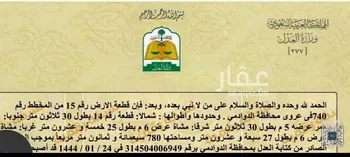 أرض للبيع في شارع داخلي , حي مخطط 740, مدينة عروى, منطقة الرياض صورة 3