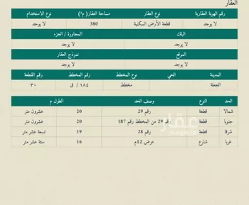 استراحة للبيع في شارع داخلي , حي الجعله, مدينة الجعله, منطقة القصيم صورة 2