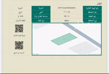 أرض للبيع في شارع 24 ا, حي الربيع, مدينة النعيريه, المنطقة الشرقية صورة 2