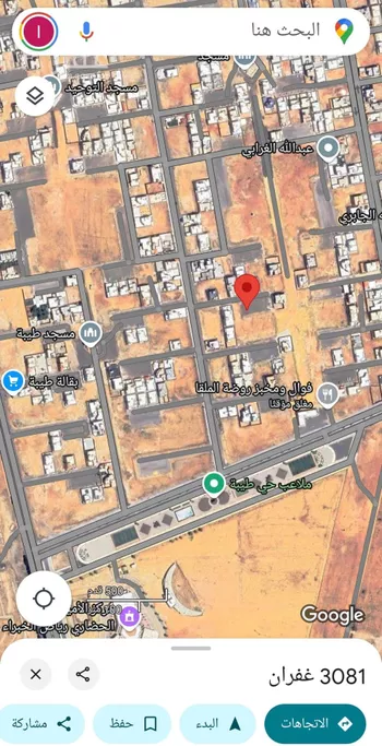 أرض للبيع في حي طيبة, مدينة رياض الخبراء, منطقة القصيم