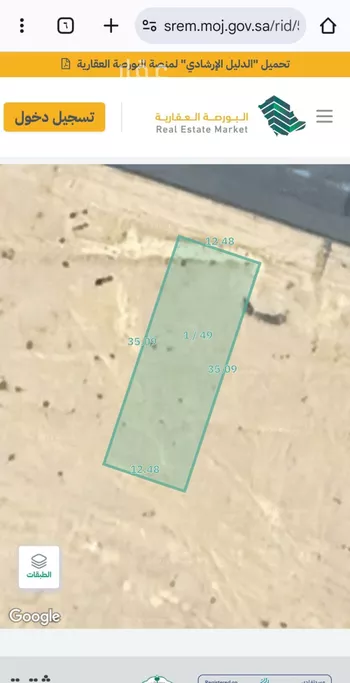 أرض للبيع في شارع فرعي, مدينة حارة العرادين, منطقة حائل