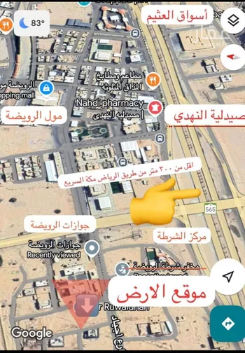أرض للبيع في شارع ابن رواحة, حي القدس, مدينة القويعية - الرويضه, منطقة الرياض