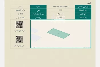 أرض للبيع في شارع داخلي , حي المحمديه, مدينة المحمديه, منطقة الرياض صورة 2