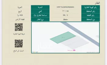 أرض للبيع في شارع 24 ا, حي الربيع, مدينة النعيريه, المنطقة الشرقية صورة 3