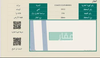 أرض للبيع في شارع ابي سعيد الخدري, حي اليمامة, مدينة مرات, منطقة الرياض صورة 2