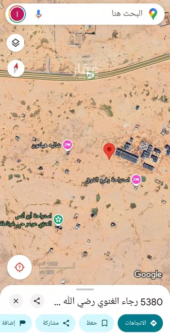 أرض للبيع في شارع حماد ابن اسامة, حي غرناطة الشرقي, مدينة عرعر, منطقة الحدود الشماليه