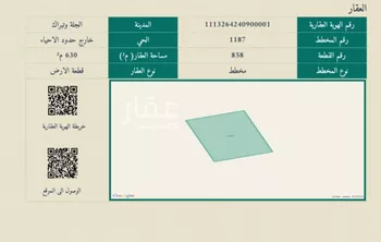 أرض للبيع في شارع داخلي , مدينة الجله, منطقة الرياض صورة 3