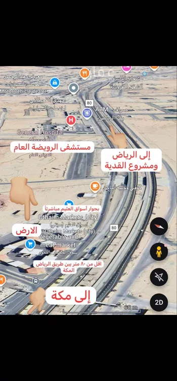 أرض للبيع في شارع داخلي , حي الواحة, مدينة القويعية - الرويضه, منطقة الرياض صورة 4