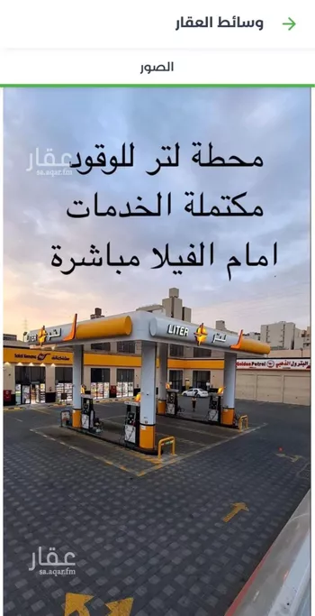 فيلا للبيع في شارع 82838, حي السلامة, مدينة مكه المكرمه, منطقة مكة المكرمة صورة 2