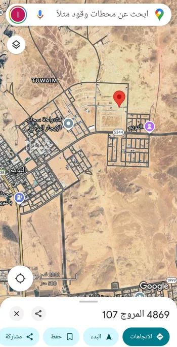 أرض للبيع في شارع فرعي, حي المروج, مدينة روضه سدير, منطقة الرياض