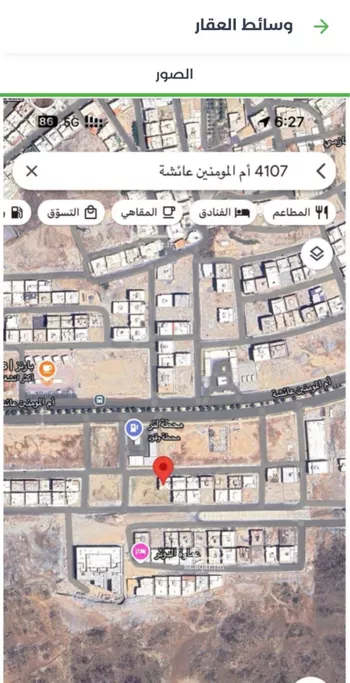 فيلا للبيع في شارع 82838, حي السلامة, مدينة مكه المكرمه, منطقة مكة المكرمة صورة 3