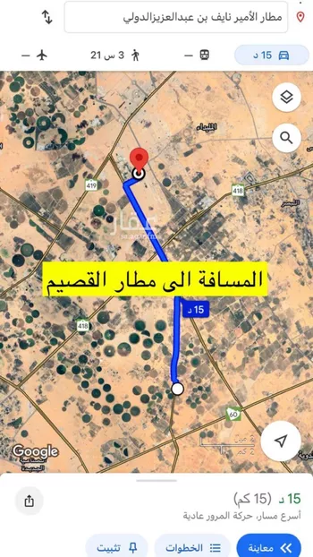 أرض للبيع في شارع فرعي, حي الجديدات, مدينة البصر, منطقة القصيم صورة 4