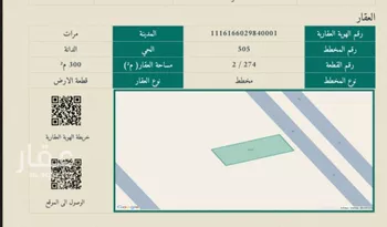 أرض للبيع في شارع داخلي , حي الدانة, مدينة لبخه, منطقة الرياض صورة 2