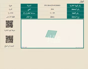 أرض للبيع في شارع داخلي , حي الدرة, مدينة عنيزه, منطقة القصيم صورة 4