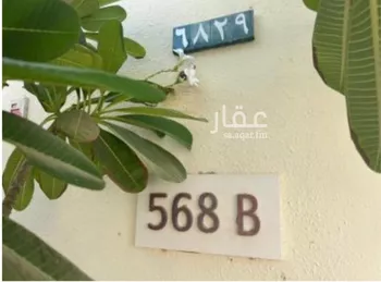 فيلا للبيع في شارع شرف الدين المصري, حي الرياض, مدينة جدة, منطقة مكة المكرمة