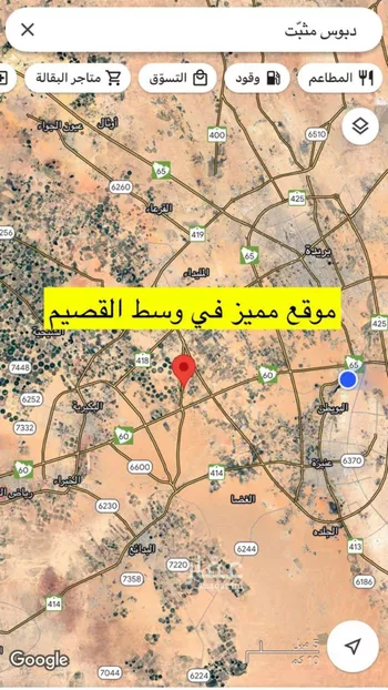 أرض للبيع في شارع فرعي, حي الجديدات, مدينة البصر, منطقة القصيم صورة 5