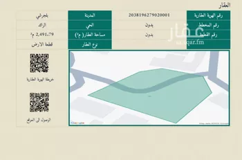 أرض للبيع في شارع داخلي , حي الرائد, مدينة بلجرشى, منطقة الباحة صورة 4