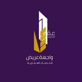 أرض للبيع في حي عريض, مدينة الرياض, منطقة الرياض صورة 2