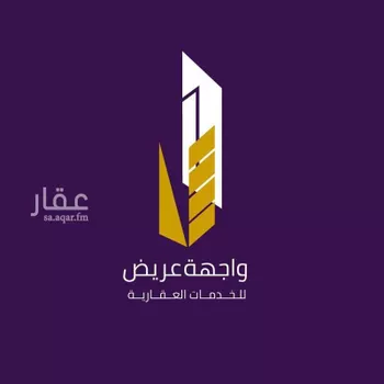 أرض للبيع في حي عريض, مدينة الرياض, منطقة الرياض صورة 4