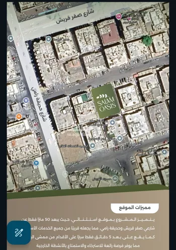 شقة للبيع في شارع سبيل العلم, حي السلامة, مدينة جدة, منطقة مكة المكرمة صورة 4
