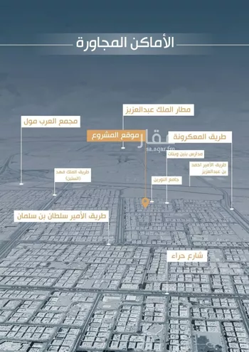 شقة للبيع في شارع نفوز قنفيذه, حي النزهة, مدينة جدة, منطقة مكة المكرمة صورة 5