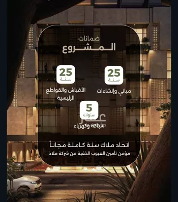 شقة للبيع في شارع سبيل العلم, حي السلامة, مدينة جدة, منطقة مكة المكرمة صورة 3