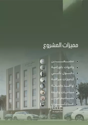 شقة للبيع في شارع أبو الحسن التميمى, حي الصفاء, مدينة جدة, منطقة مكة المكرمة صورة 3