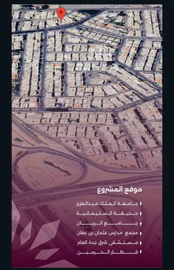 شقة للبيع في شارع محمد محمود زاهد, حي السليمانية, مدينة جدة, منطقة مكة المكرمة صورة 5