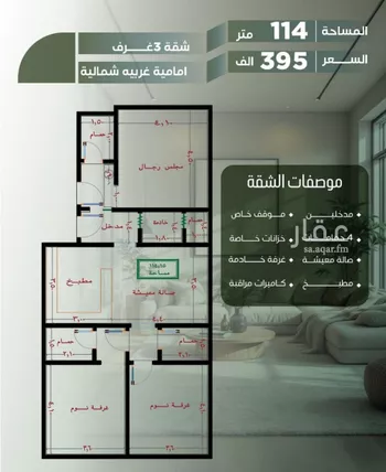 شقة للبيع في شارع أبو الحسن التميمى, حي الصفاء, مدينة جدة, منطقة مكة المكرمة