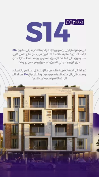 شقة للبيع في شارع عوف الجثممي, حي الزهراء, مدينة جدة, منطقة مكة المكرمة