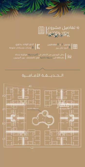 شقة للبيع في شارع البثنة, حي الفيحاء, مدينة جدة, منطقة مكة المكرمة صورة 3