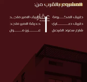شقة للبيع في شارع محمد البلخي, حي الفيصلية, مدينة جدة, منطقة مكة المكرمة صورة 5