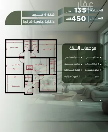 شقة للبيع في شارع أبو الحسن التميمى, حي الصفاء, مدينة جدة, منطقة مكة المكرمة