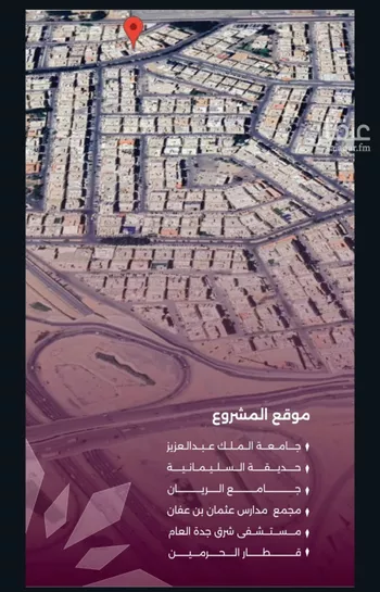 شقة للبيع في شارع محمد محمود زاهد, حي السليمانية, مدينة جدة, منطقة مكة المكرمة صورة 5